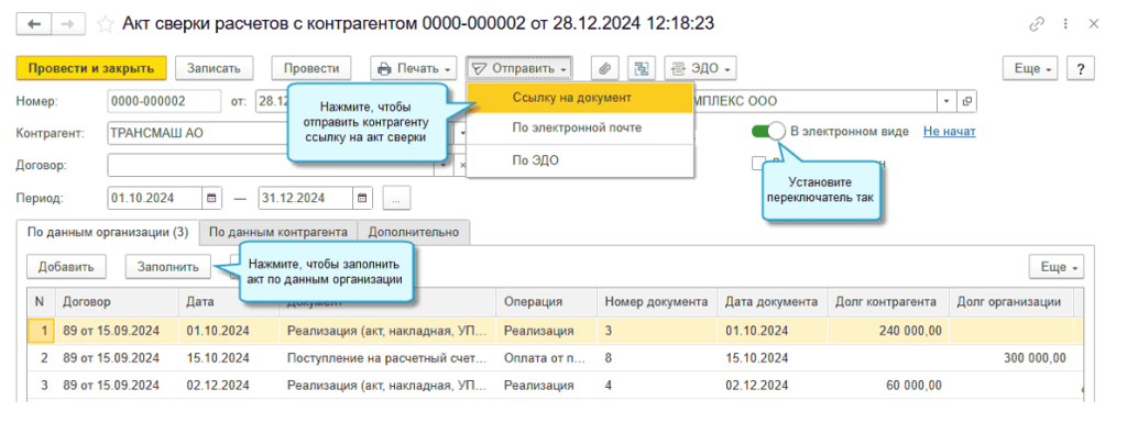 novoe-v-bp2.png