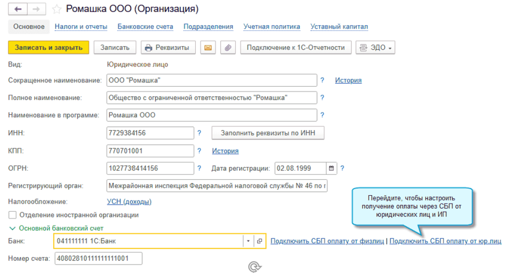 novoe-v-bp9.png