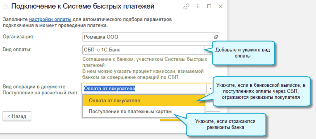 novoe-v-bp11.png