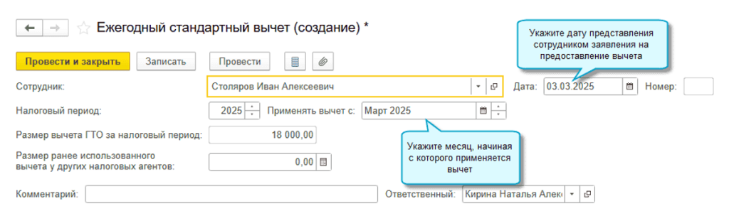 novoe-v-bp23.png