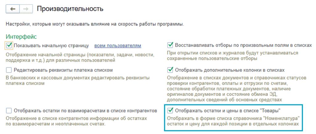 novoe-v-bp18.png