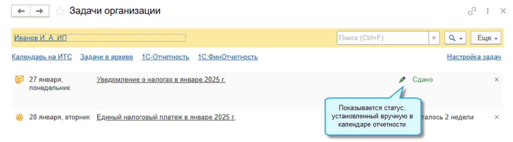 novoe-v-bp8.png