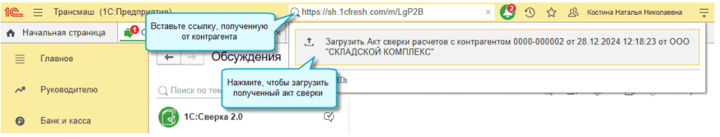 novoe-v-bp4.png