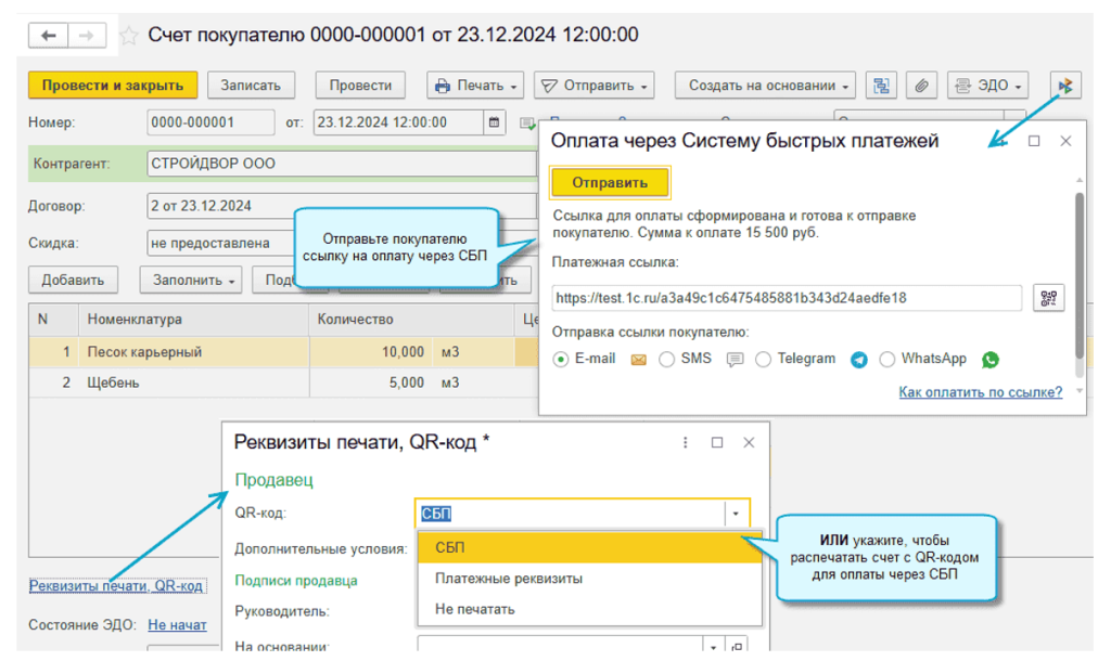novoe-v-bp13.png