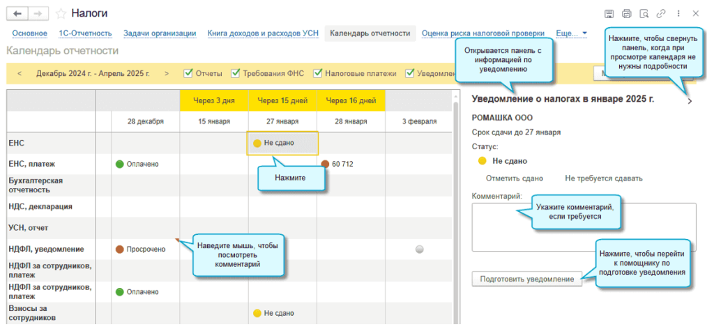 novoe-v-bp6.png