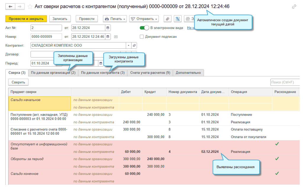 novoe-v-bp5.png