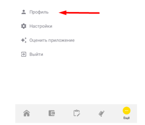 kak-perevypustit-elektronnuyu-podpis-dlya-servisa-1s-kabinet-sotrudnika2.png