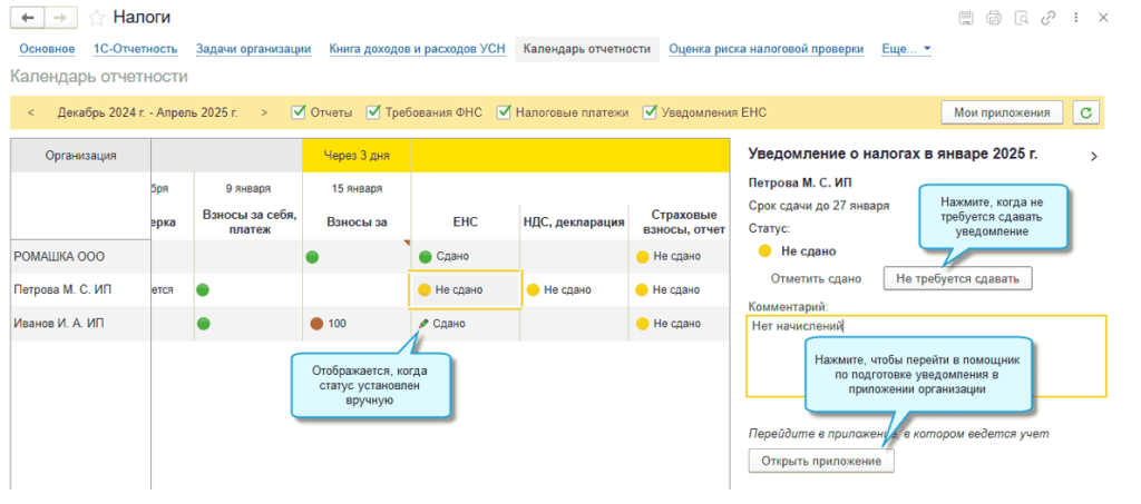 novoe-v-bp7.png