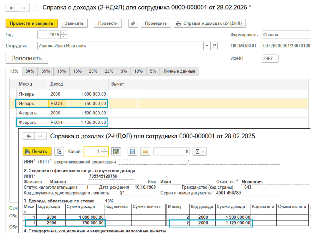 novoe-v-bp22.png