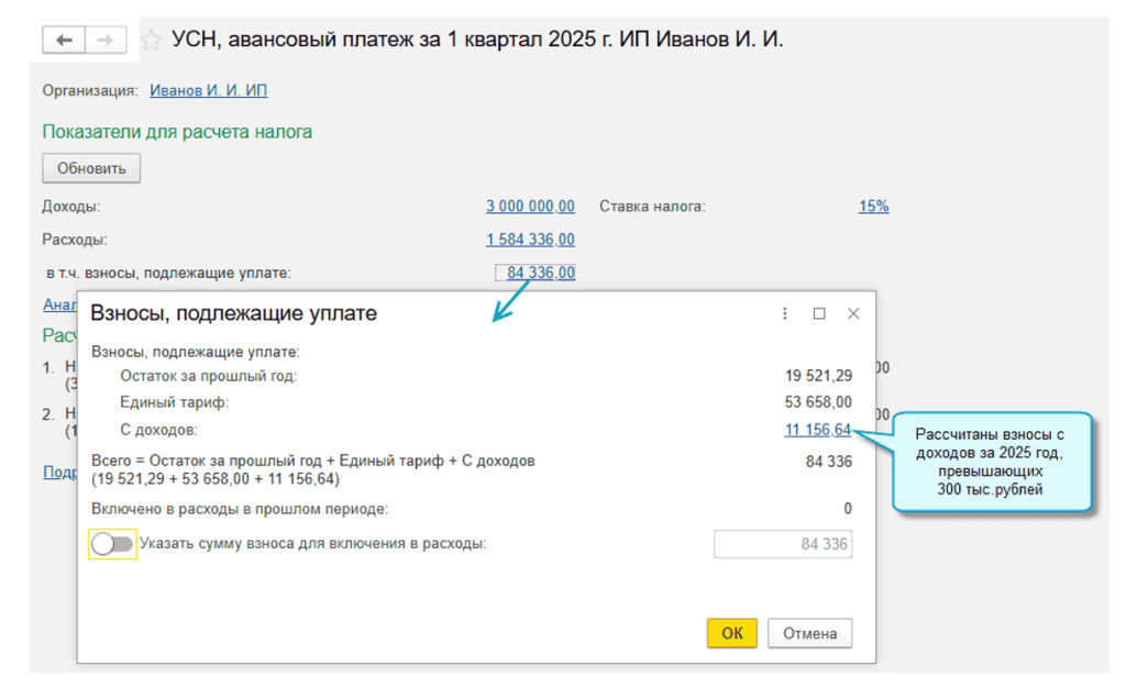 novoe-v-bp26.png