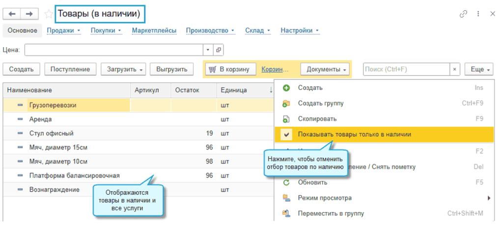 novoe-v-bp20.png