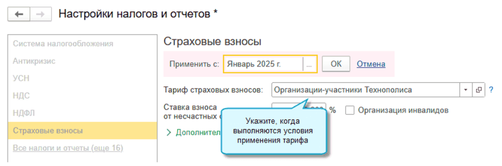 novoe-v-bp21.png