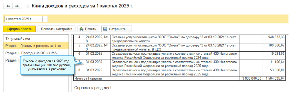 novoe-v-bp27.png