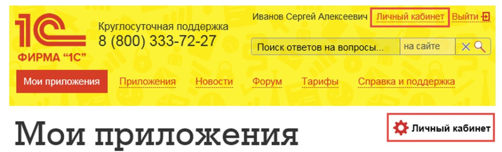 Как удалить базу данных в 1С Фреш Как удалить базу данных в 1С Фреш