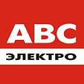 АВС-Электро